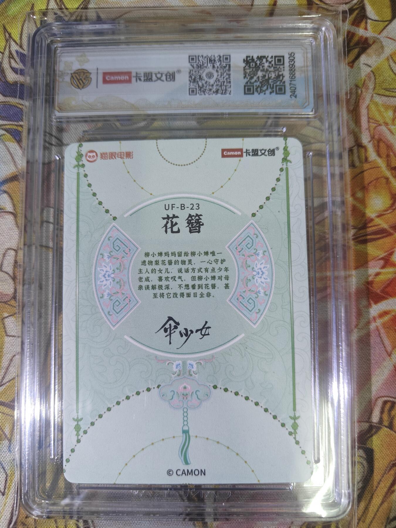First