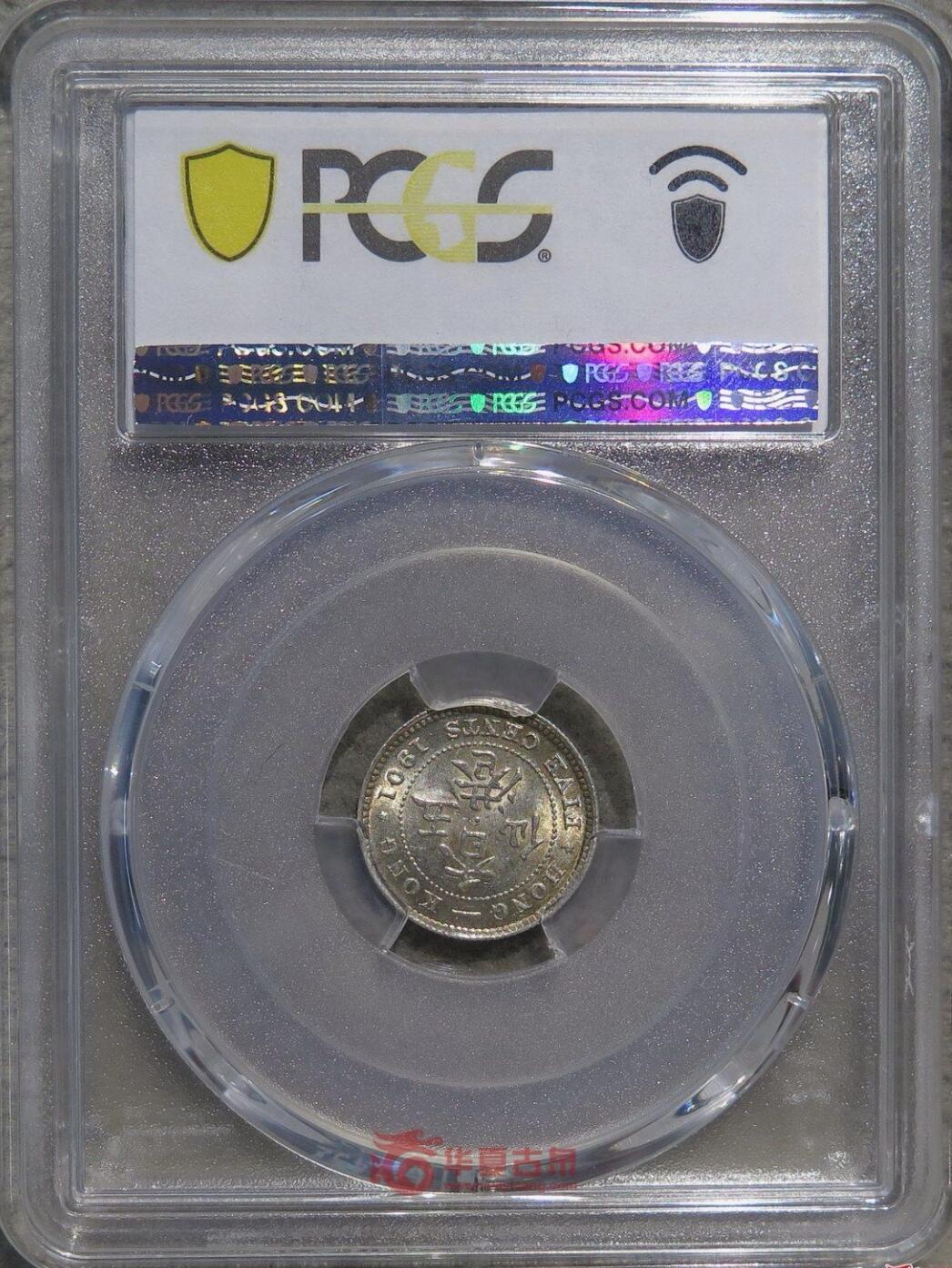 1901维多利亚女王 香港五仙银币 5C