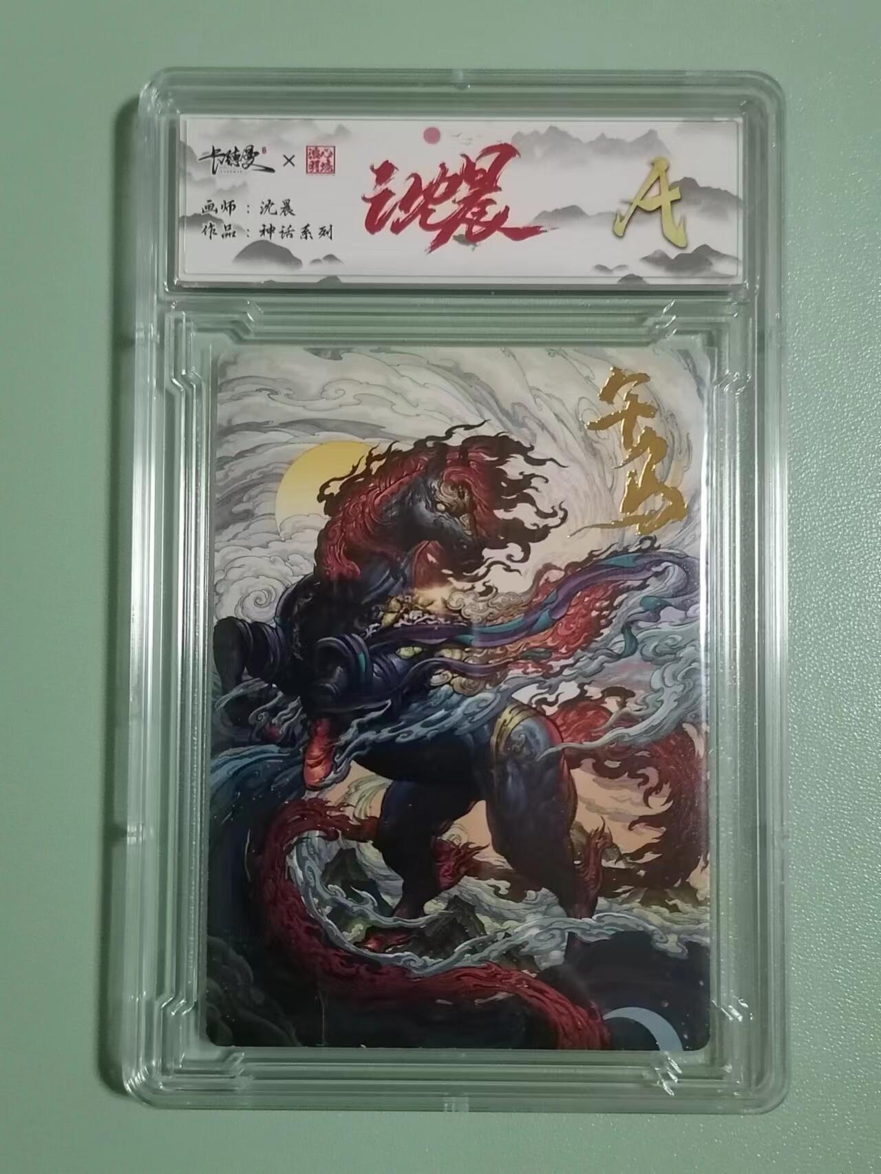 First