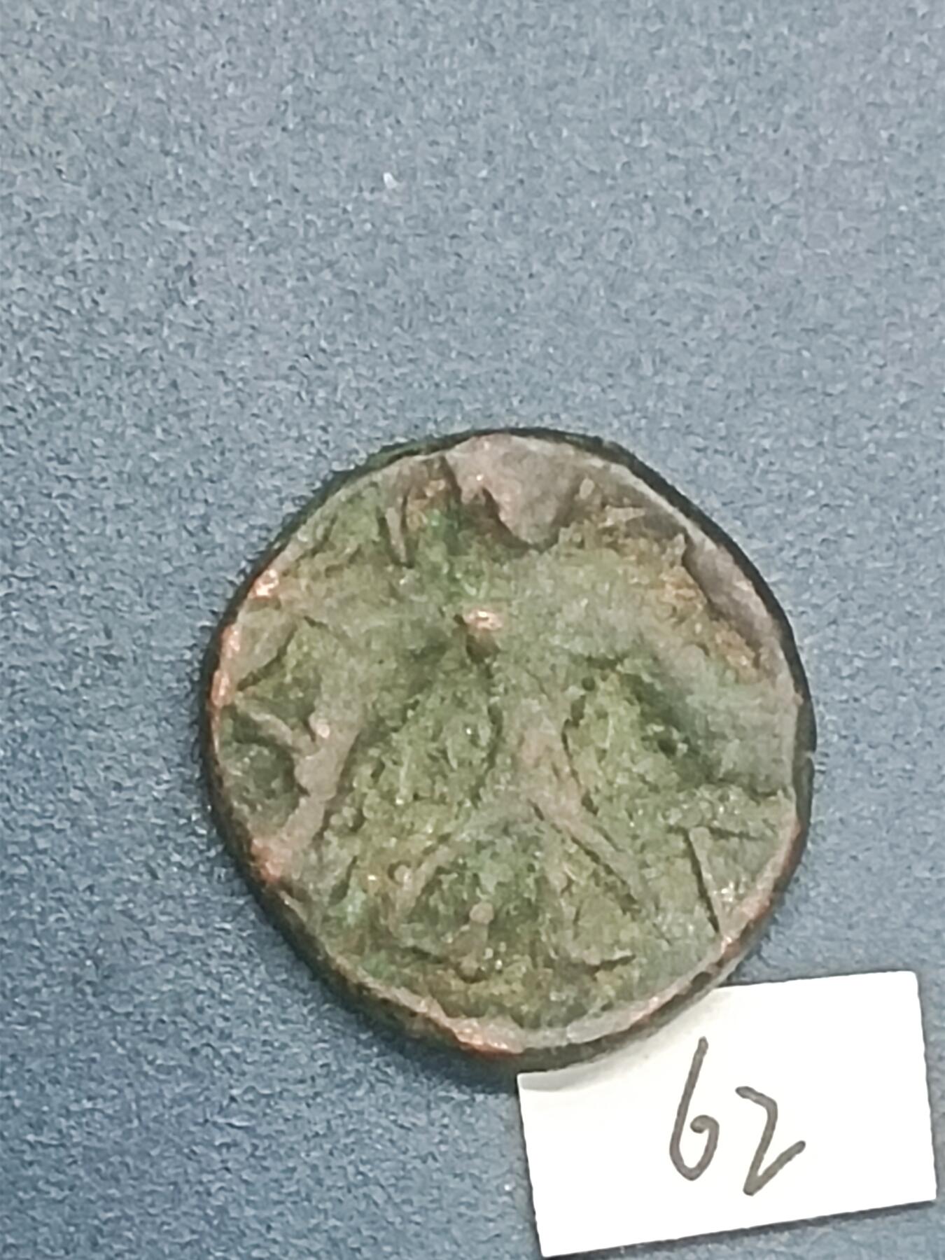 丝路打制硬币最后一批 丝路货币