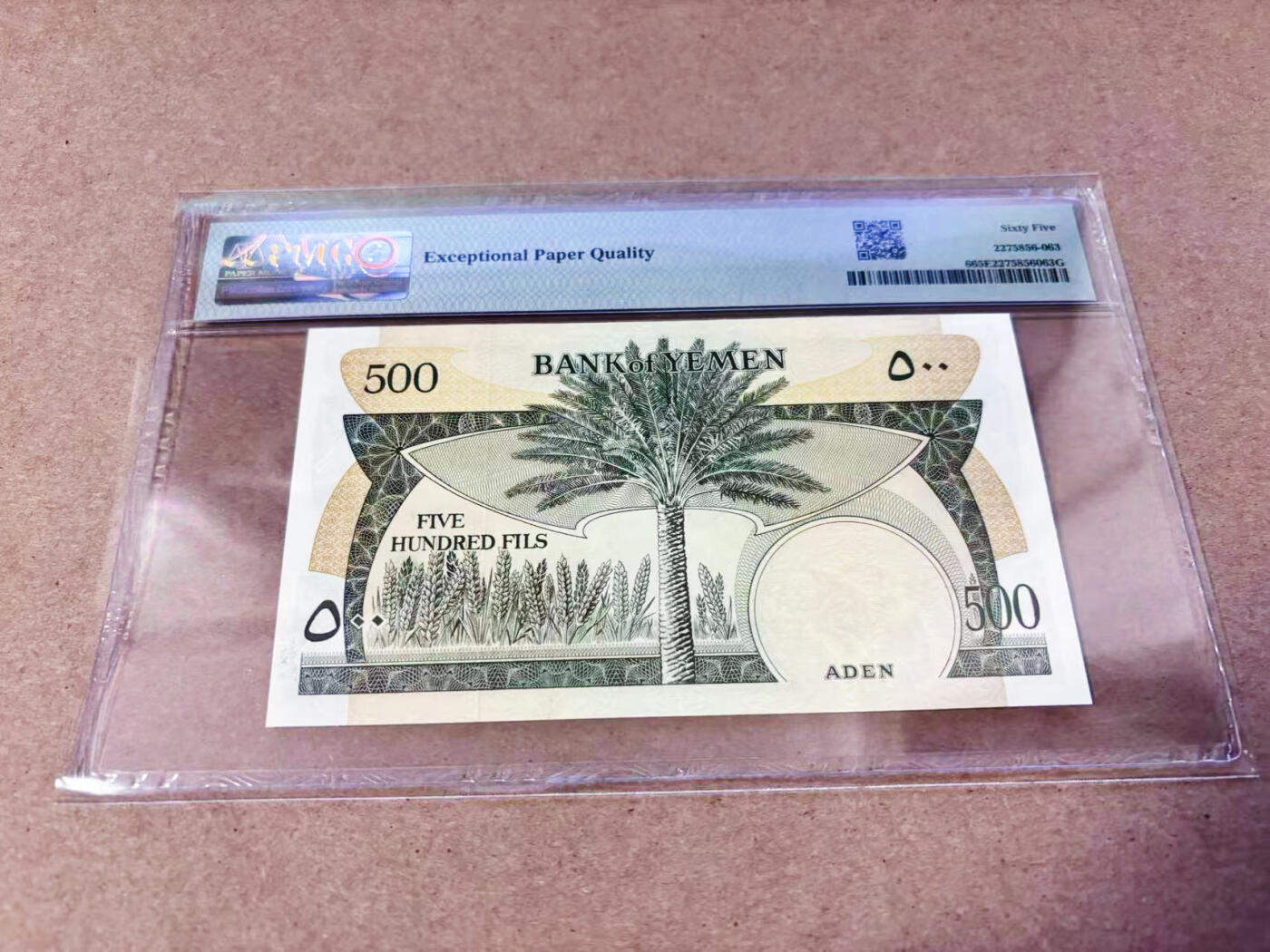 【Blue Auction】世界纸币精拍第634期【精】——16级TOP拍卖/信誉/品质/专业/高效💫 也门 1984年500费尔 PMG65EPQ 