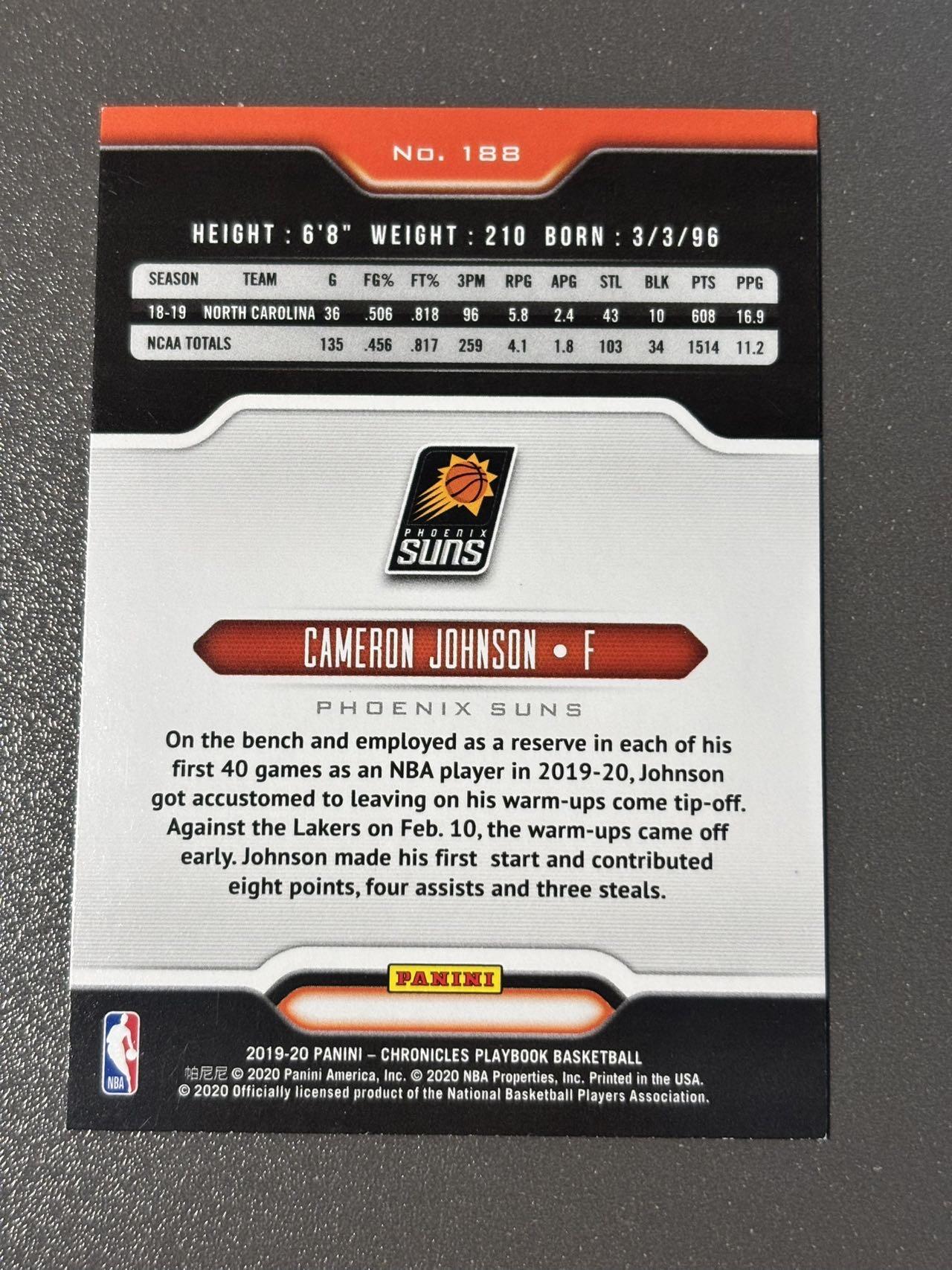和之国 小王子精品卡牌拍卖第八场  pamini球星卡 nba 卡背带编号 普卡4张