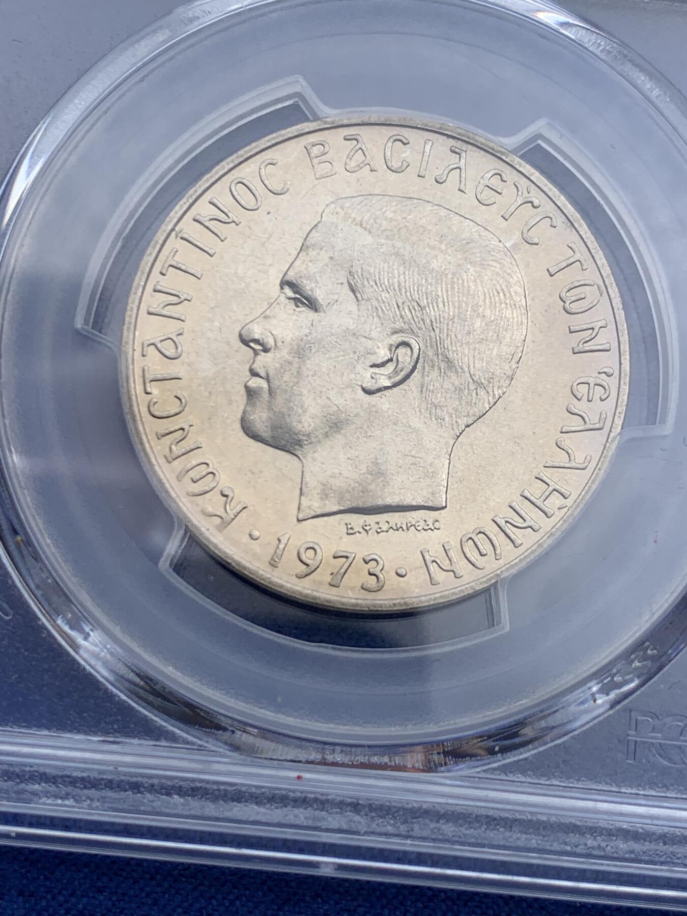 《竞宝斋》第362场 周日，周一，周二  3场连拍 （全场包邮） PCGS MS65 希腊1973年军政府版10德拉克马，套币总筋不多见！车轮光状态！