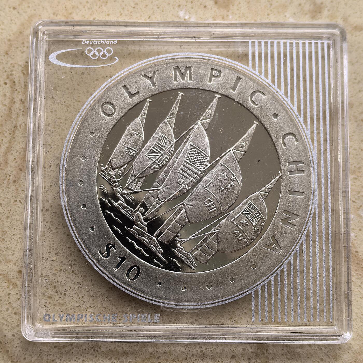 道一币馆币章第一百一十七场