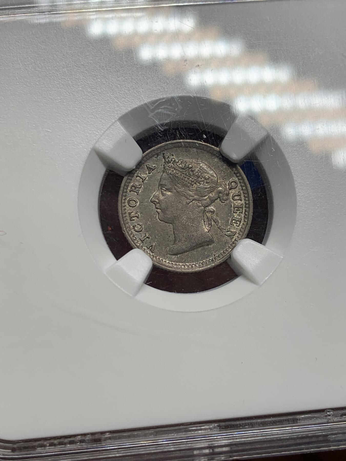 《竞宝斋》第362场 周日，周一，周二  3场连拍 （全场包邮） NGC AU55 香港1889年维多利亚五仙银币