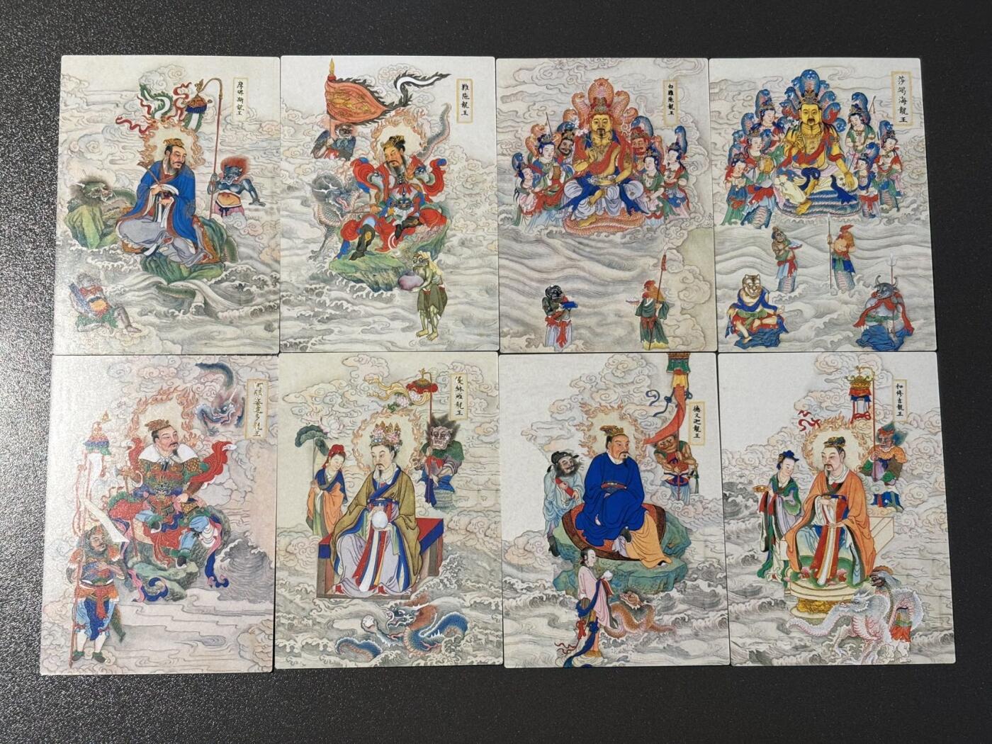 和之国 小王子精品卡牌拍卖第八场  银信潮玩 法界源流图 八大龙王全套 普卡