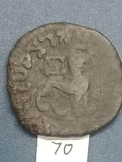 丝路打制硬币最后一批 丝路货币