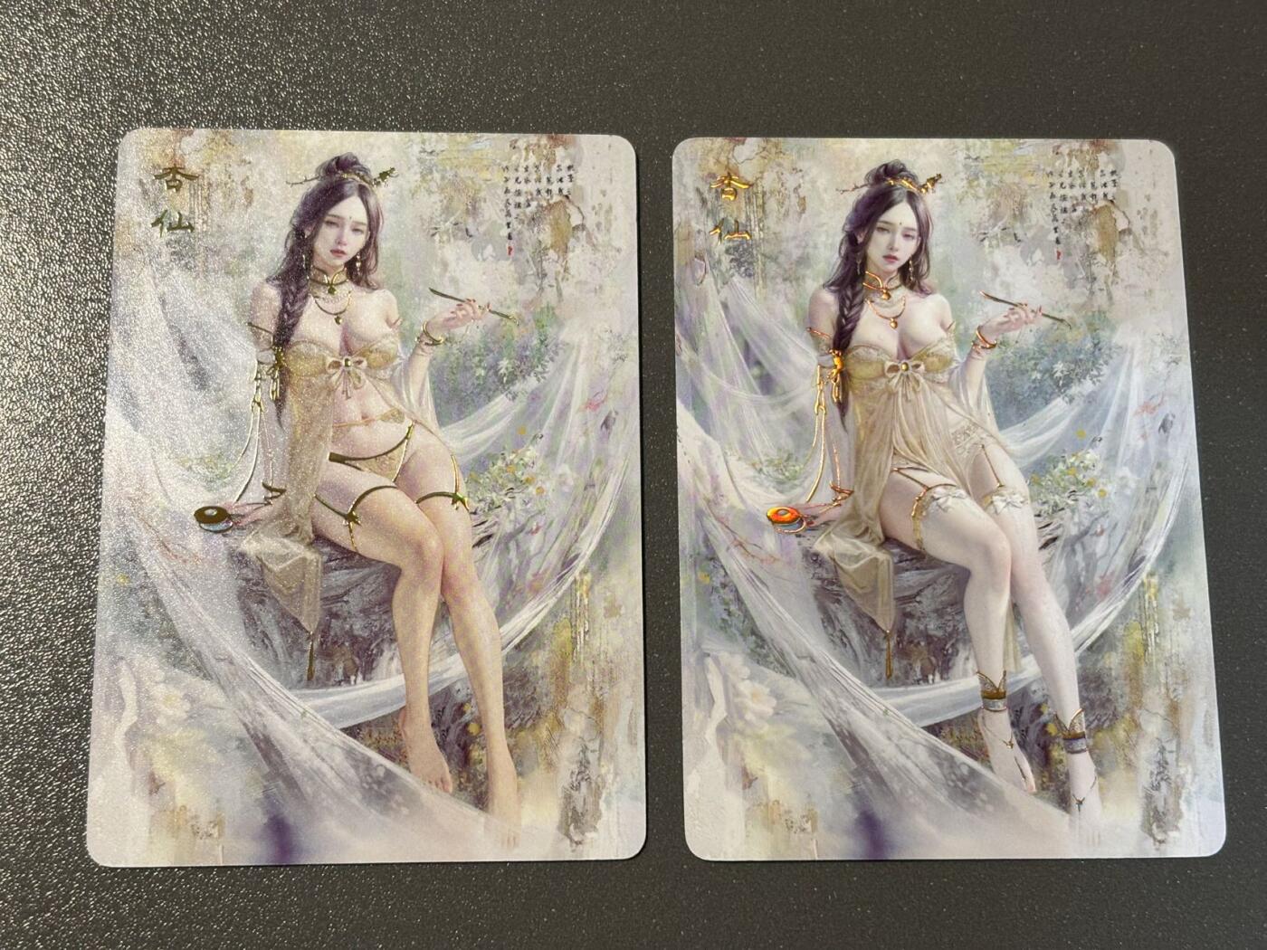 和之国 小王子精品卡牌拍卖第八场  燎原卡牌 妖姬传 刷子 杏仙双服饰一对 冷烫普卡