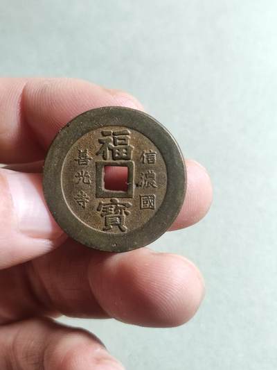 国外花钱 - 1:国外花钱