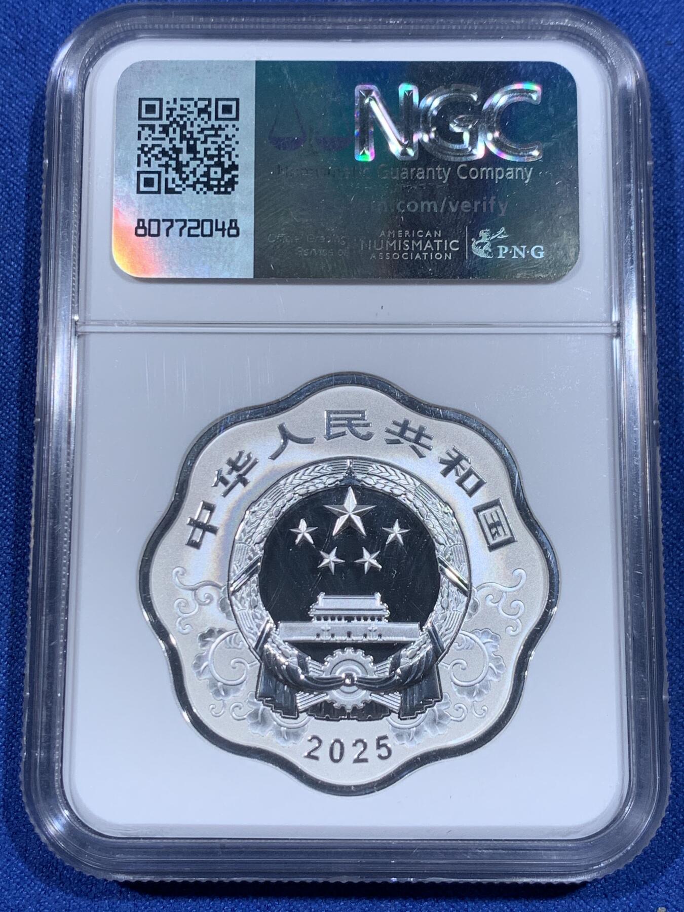 《竞宝斋》第362场 周日，周一，周二  3场连拍 （全场包邮） NGC PF70UC 中国2025年乙巳蛇年10元银质纪念币 30克梅花形银币 带盒证