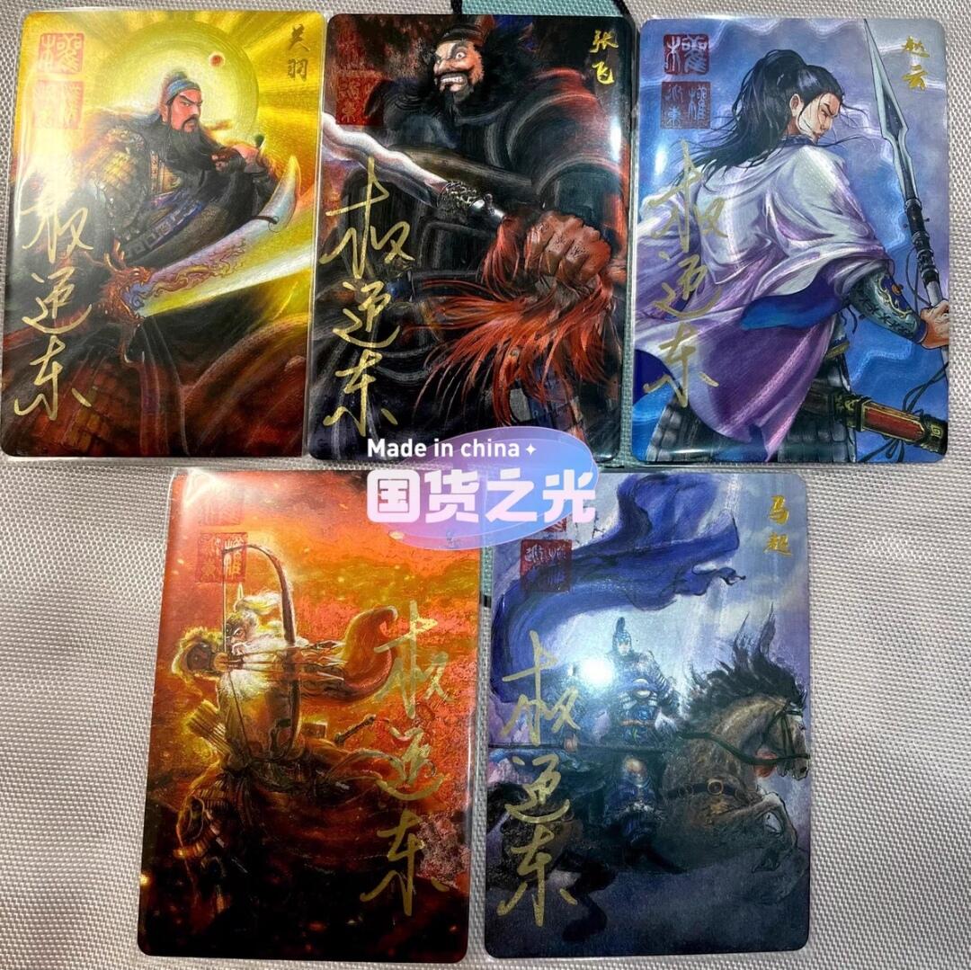 光影卡牌第八期，亲签卡，古风美女卡，各家套卡，持续收拍品 （亲签卡）权迎东亲签双印铃五虎上将，绝版稀有，收藏佳品，