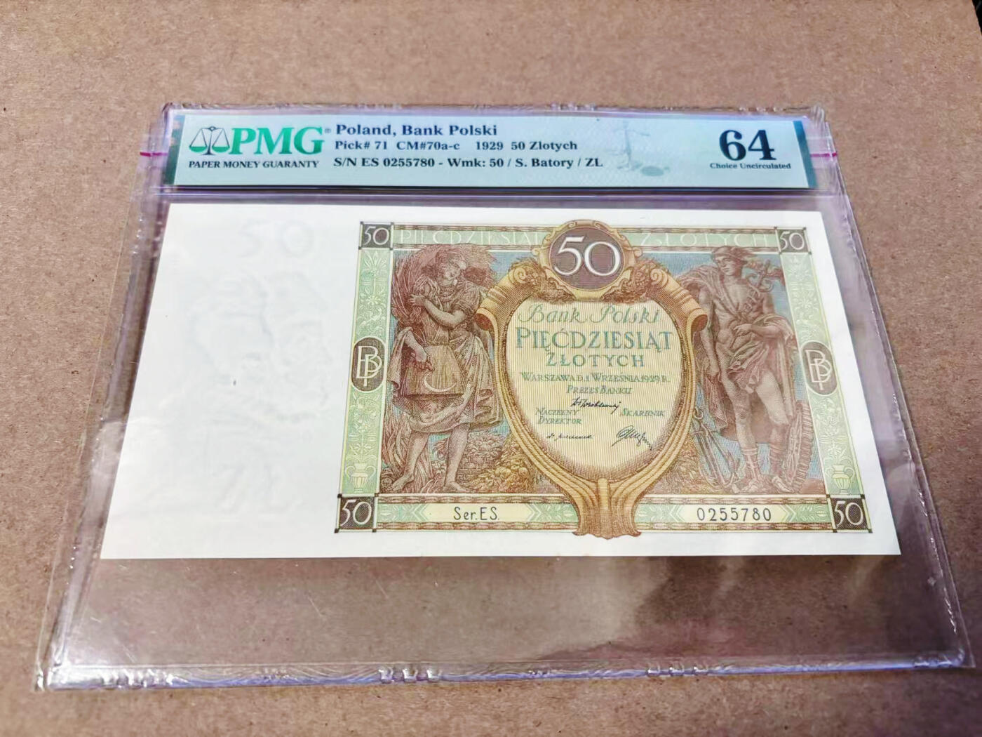 【Blue Auction】世界纸币精拍第634期【精】——16级TOP拍卖/信誉/品质/专业/高效💫 波兰 1929年50兹罗提 PMG64 大票幅 