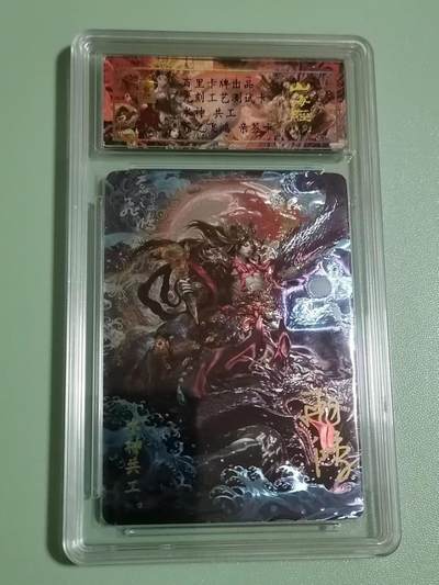 光影卡牌第八期，亲签卡，古风美女卡，各家套卡，持续收拍品 - （亲签卡）苍之飞鸿亲签水神，光刻工艺，绝版稀有，收藏佳品
