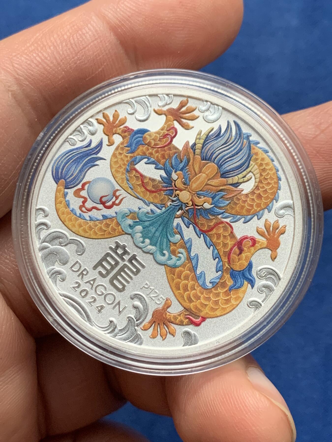 《竞宝斋》第362场 周日，周一，周二  3场连拍 （全场包邮） 澳大利亚2024年精制纪念1盎司纯银彩色银币 生肖龙年