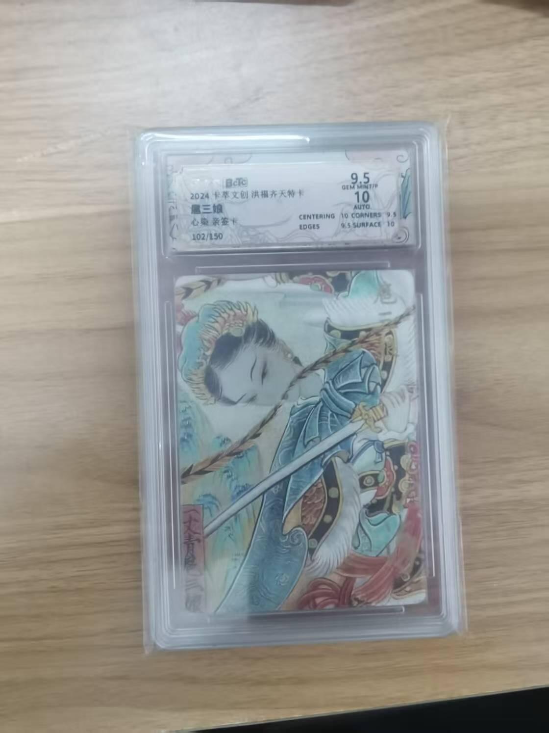 First