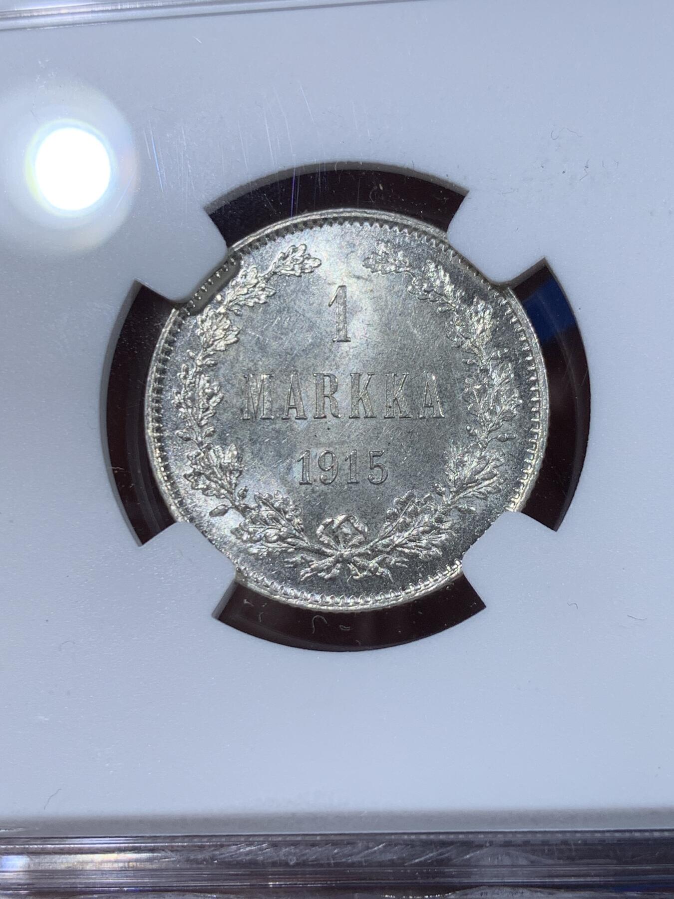 《竞宝斋》第362场 周日，周一，周二  3场连拍 （全场包邮） NGC MS63 俄占芬兰1915年1马克银币，双面霜光