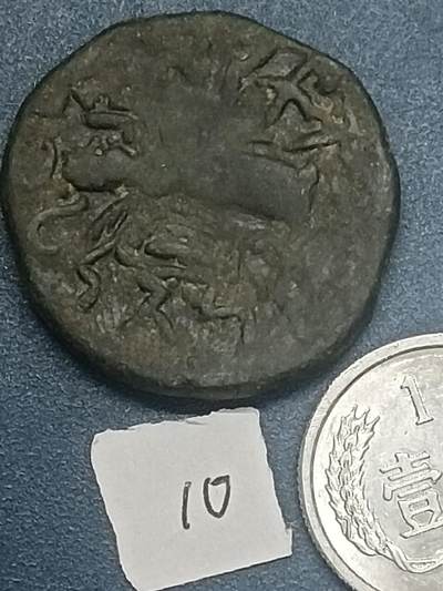 丝路打制硬币最后一批 丝路货币