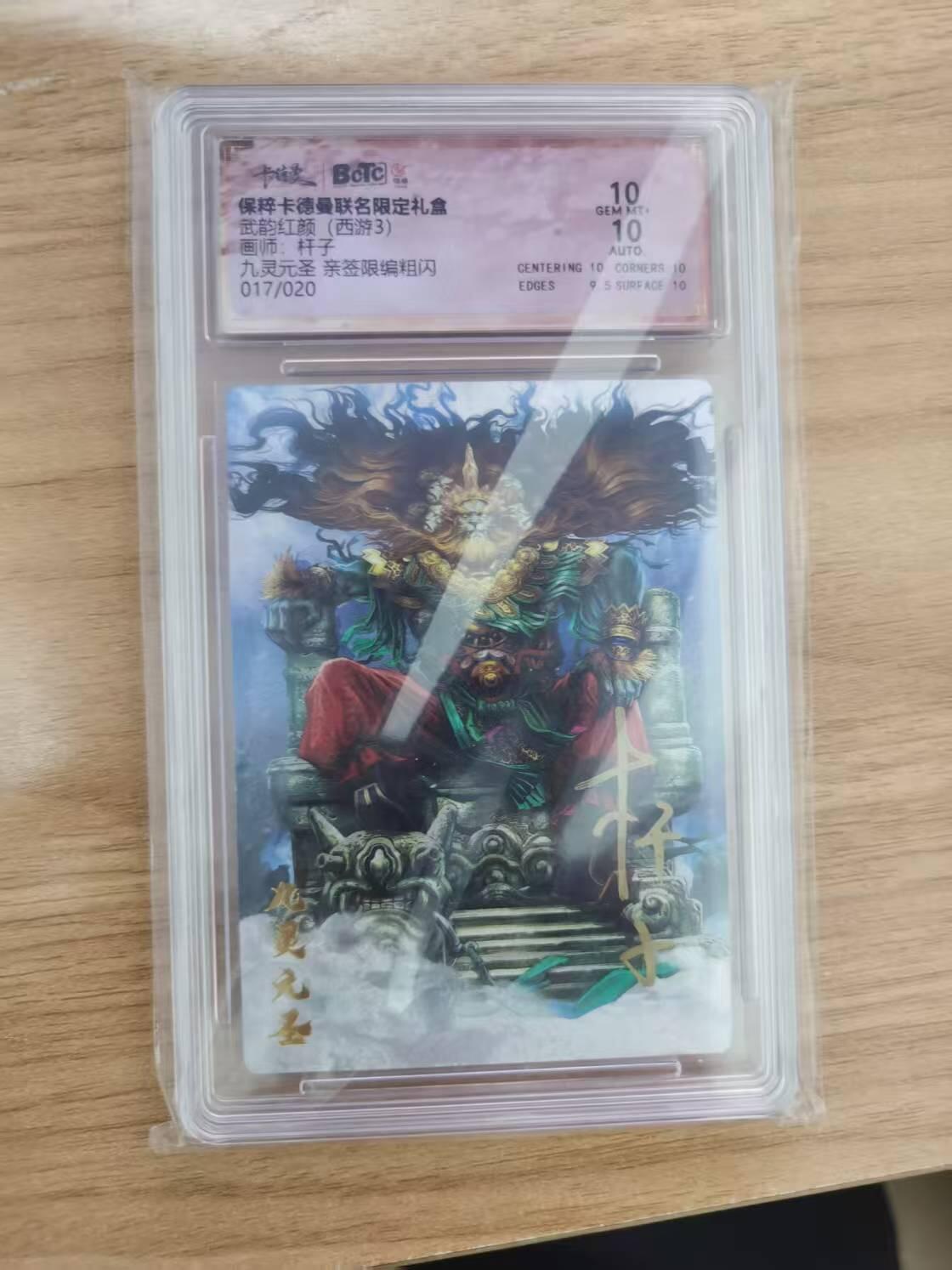 光影卡牌第八期，亲签卡，古风美女卡，各家套卡，持续收拍品