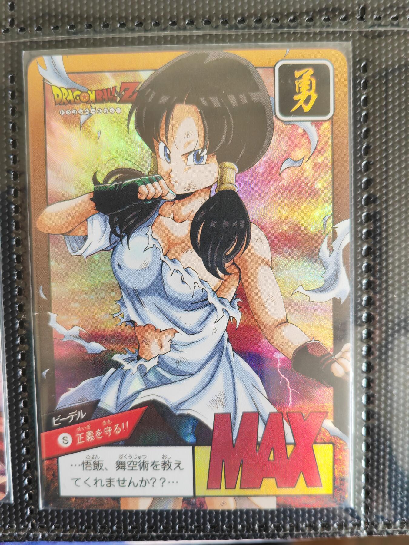 First