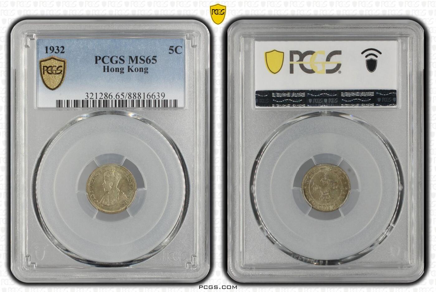 1932乔治五世五仙银币 5C  PCGS MS65