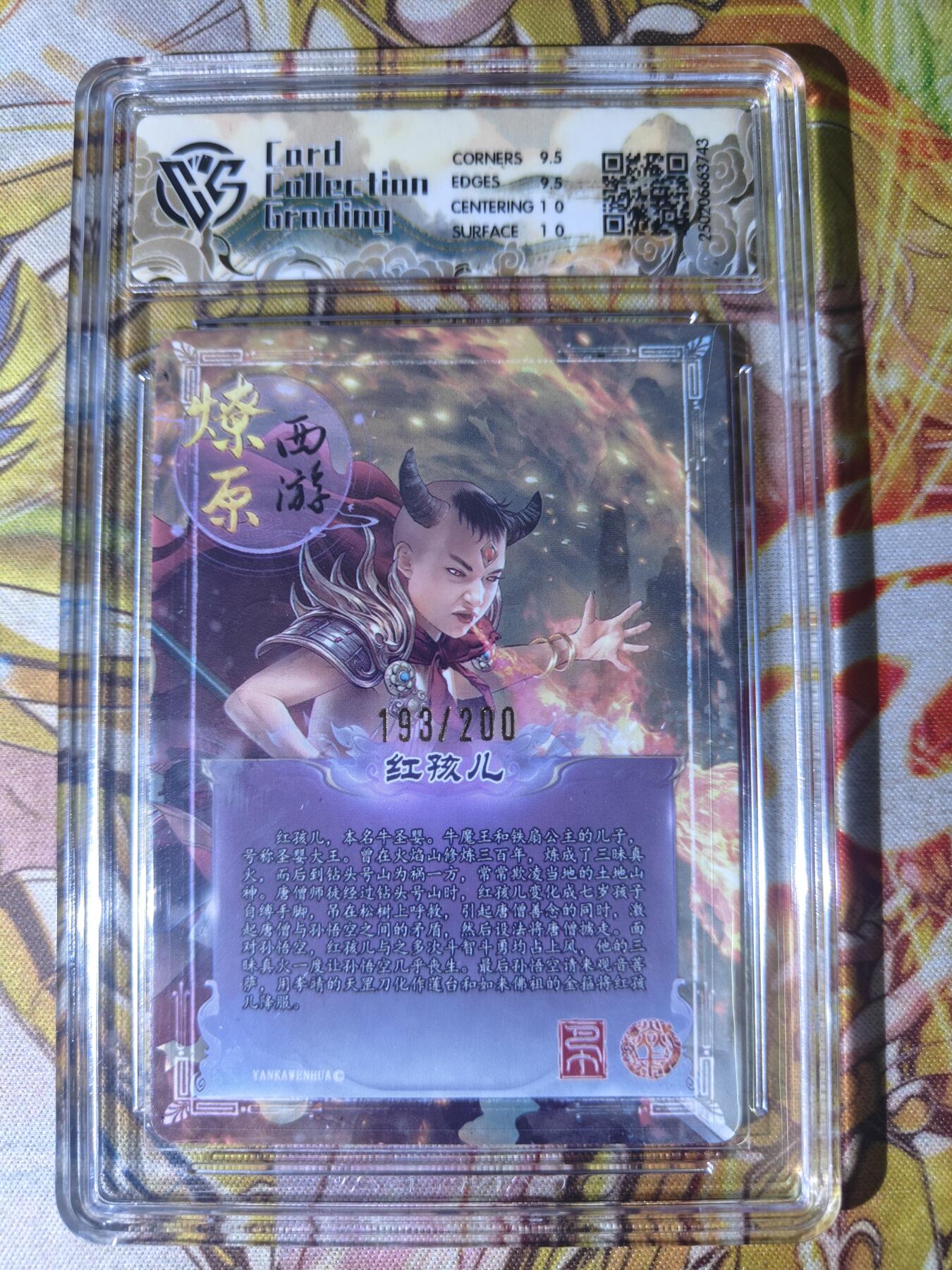 First