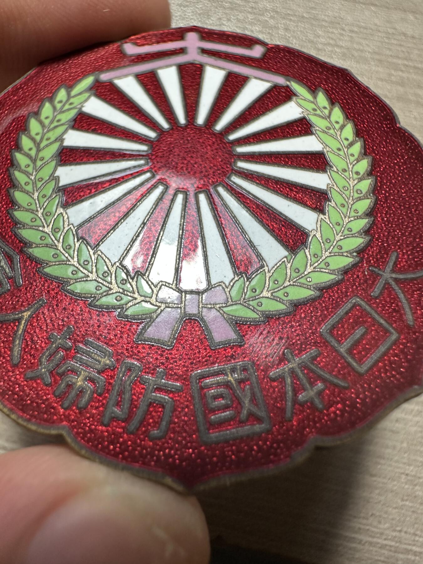 First
