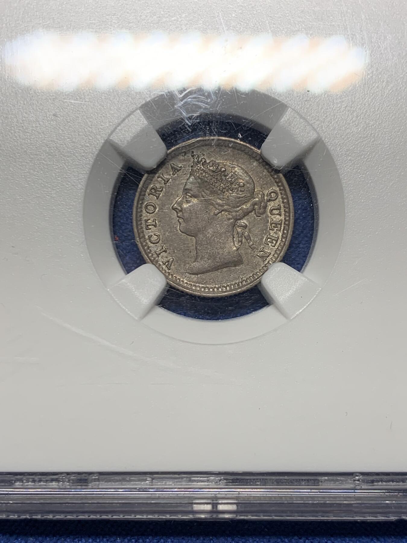 《竞宝斋》第362场 周日，周一，周二  3场连拍 （全场包邮） NGC AU55 香港1889年维多利亚五仙银币