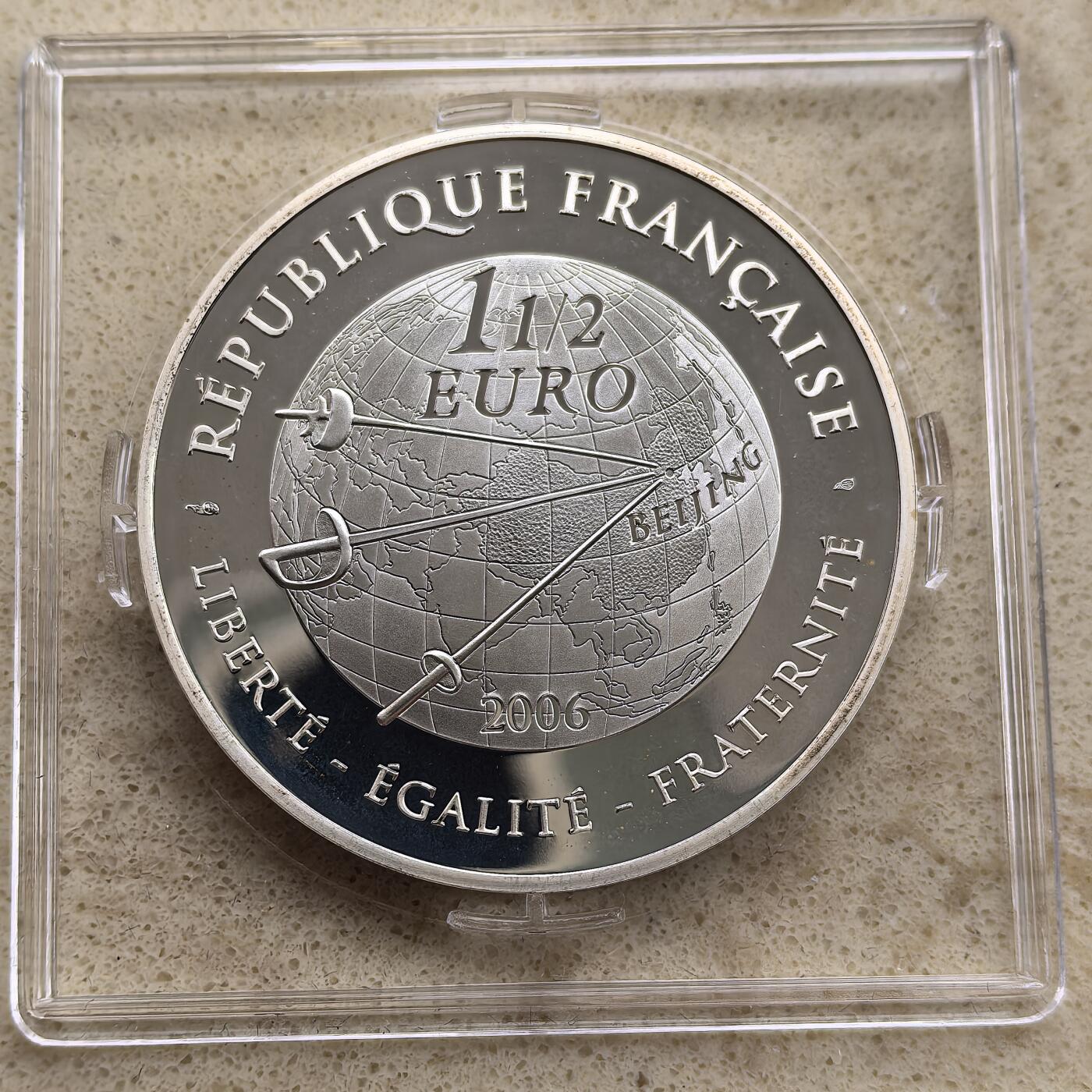 道一币馆币章第一百一十七场