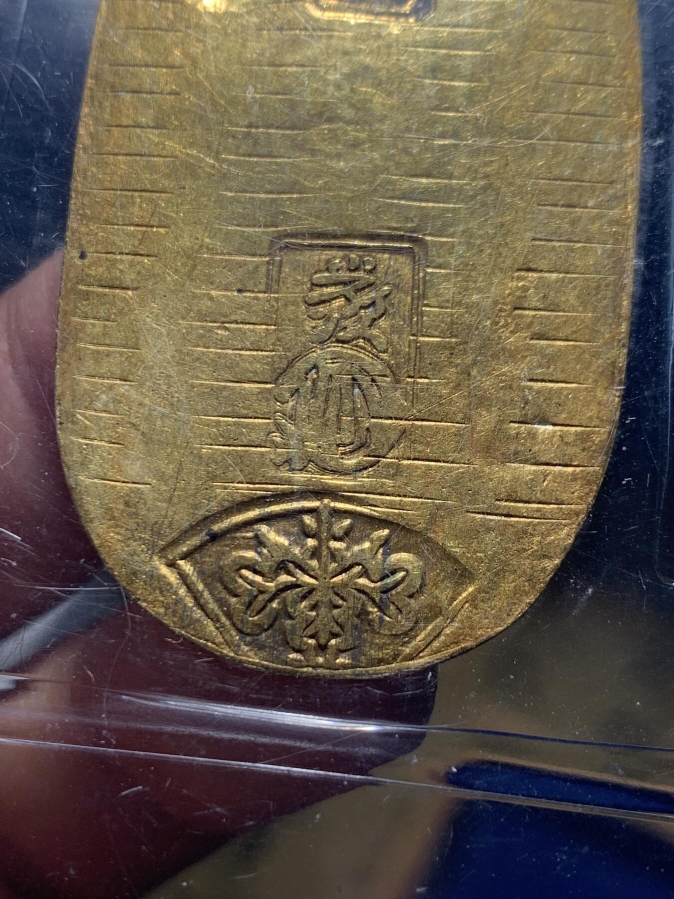 《竞宝斋》第362场 周日，周一，周二  3场连拍 （全场包邮） PCGS AU53 日本文政一两判金 幕府时期日本货币，国际市场价格远超金价，如今金价大涨，但钱币价格没怎么变，每克溢价相对减少，适合买入