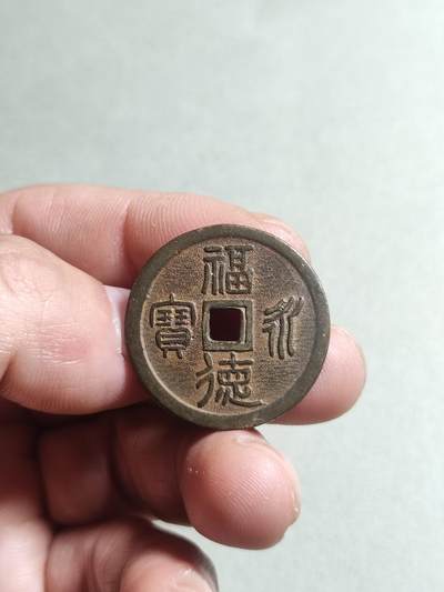 国外花钱 - 20:国外花钱