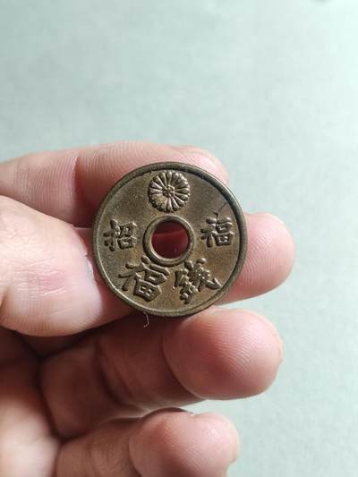 国外花钱 - 4:国外花钱
