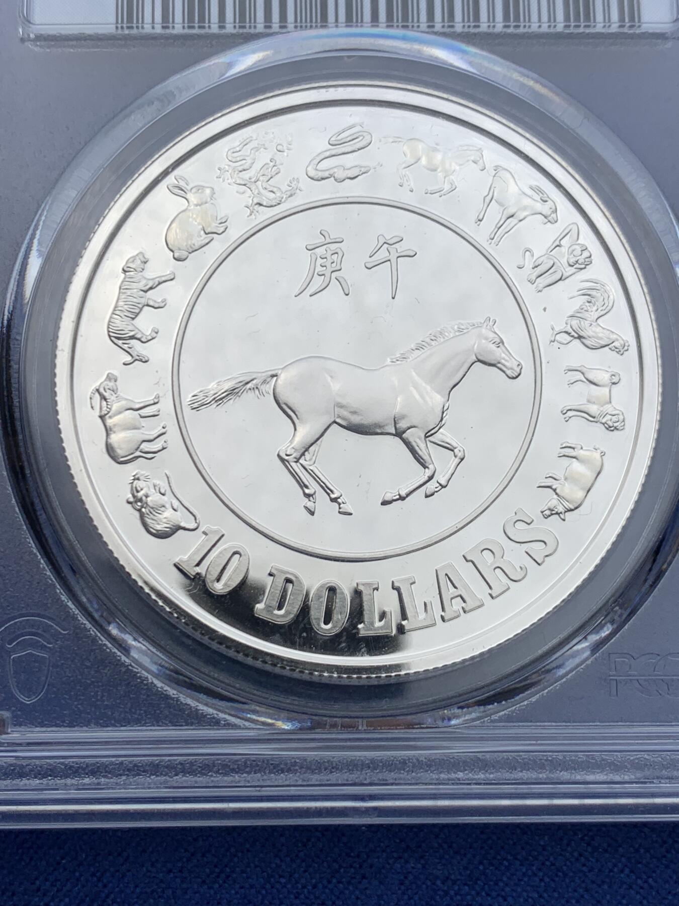 《竞宝斋》第362场 周日，周一，周二  3场连拍 （全场包邮） PCGS PR68DCAM 新加坡1990年庚午马10元精制生肖银币