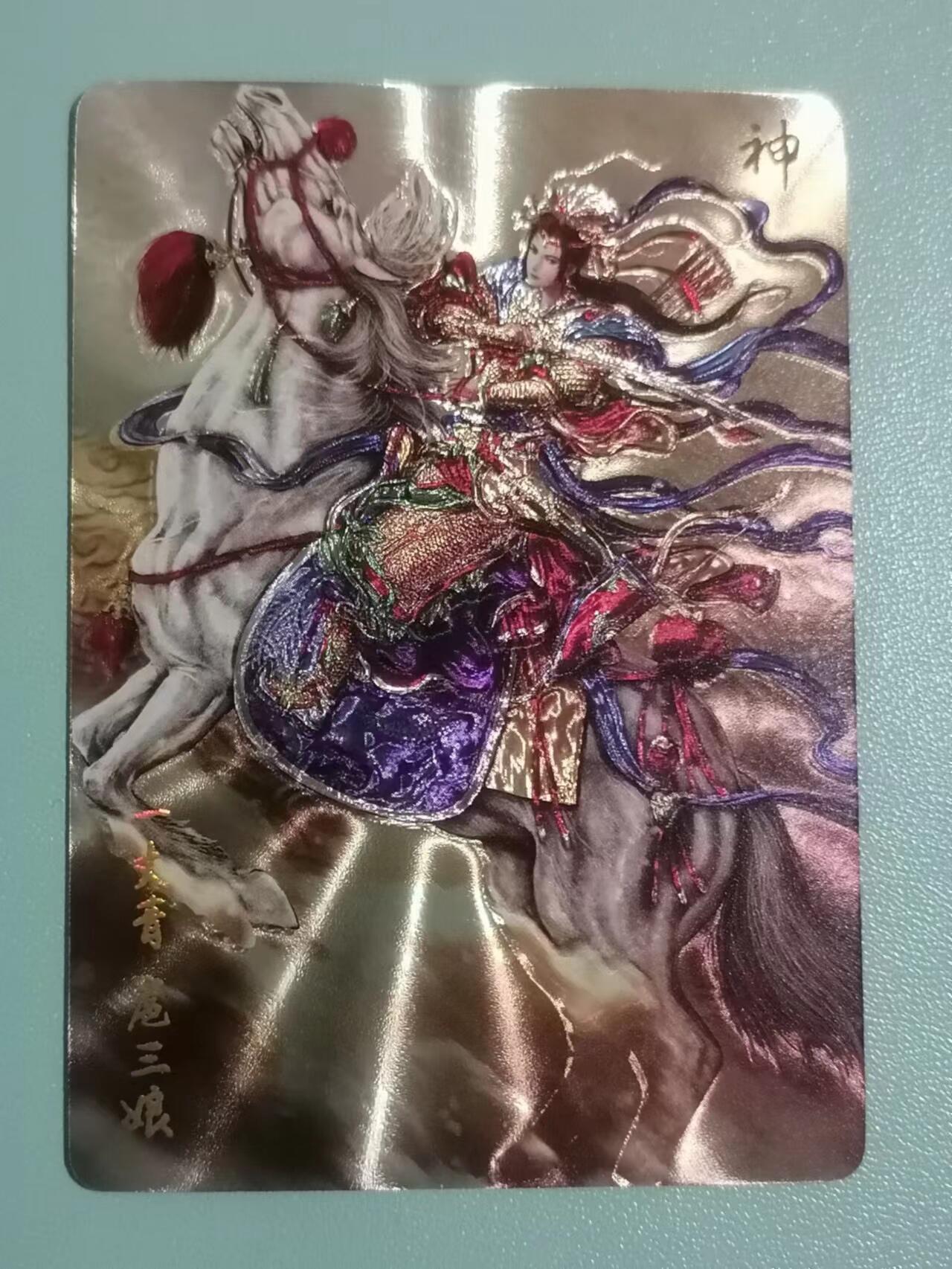 光影卡牌第八期，亲签卡，古风美女卡，各家套卡，持续收拍品