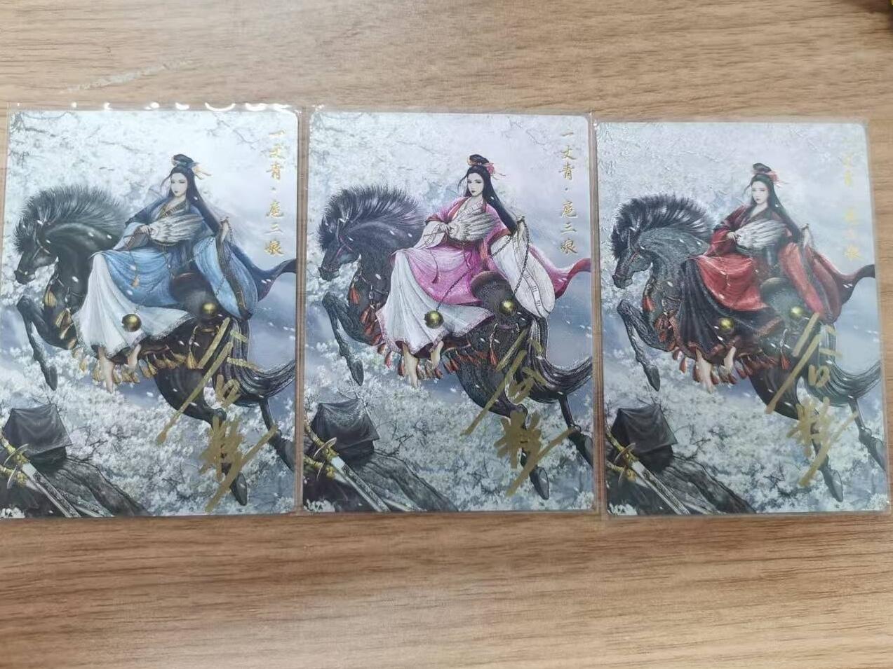 光影卡牌第八期，亲签卡，古风美女卡，各家套卡，持续收拍品 （亲签卡）谷粒亲签三娘3张，绝版稀有，收藏佳品