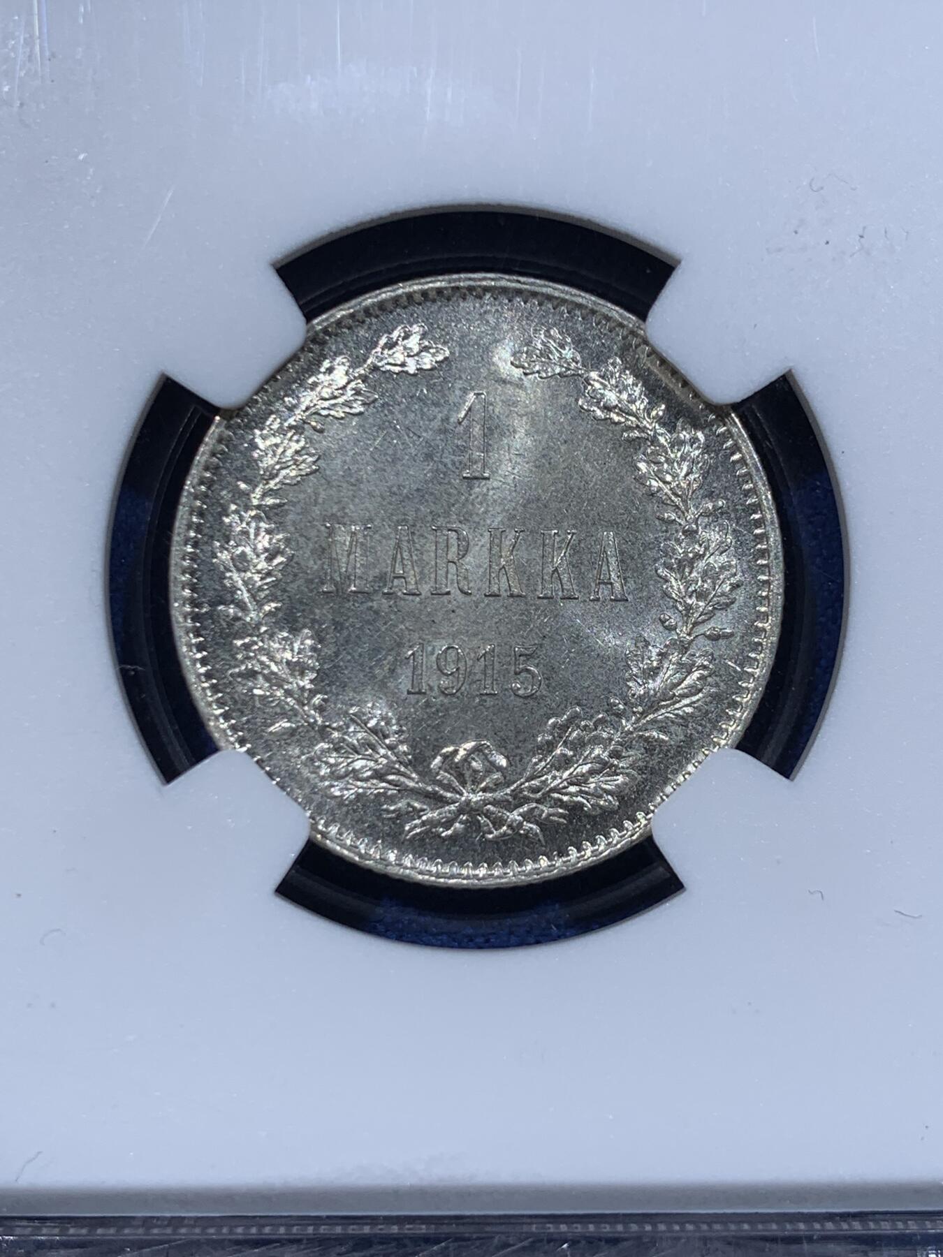 《竞宝斋》第362场 周日，周一，周二  3场连拍 （全场包邮） NGC MS63 俄占芬兰1915年1马克银币，双面霜光