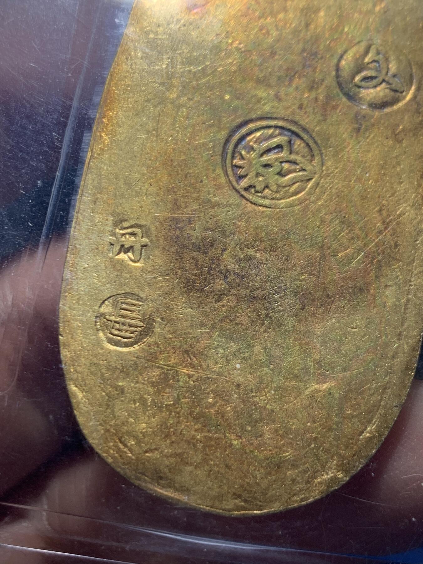 《竞宝斋》第362场 周日，周一，周二  3场连拍 （全场包邮） PCGS AU53 日本文政一两判金 幕府时期日本货币，国际市场价格远超金价，如今金价大涨，但钱币价格没怎么变，每克溢价相对减少，适合买入