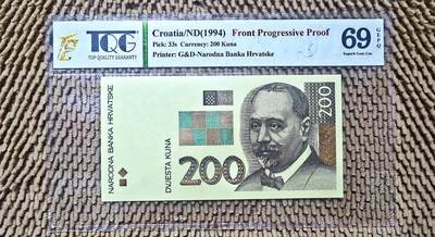 03月17日 世界币章 - 珍品：1994年 克罗地亚 200库纳 试印色样票 TQG-69EPQ 