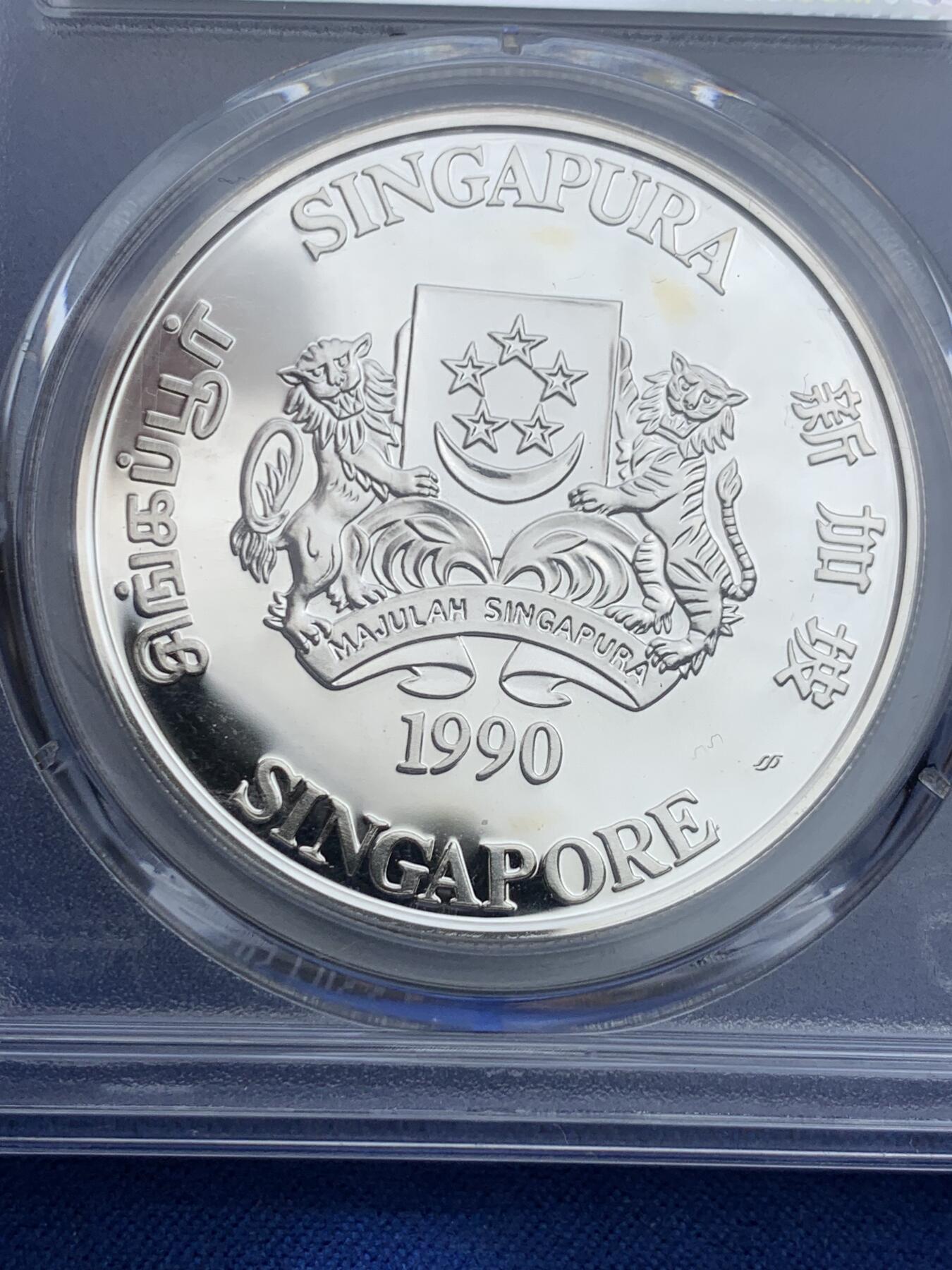 《竞宝斋》第362场 周日，周一，周二  3场连拍 （全场包邮） PCGS PR68DCAM 新加坡1990年庚午马10元精制生肖银币