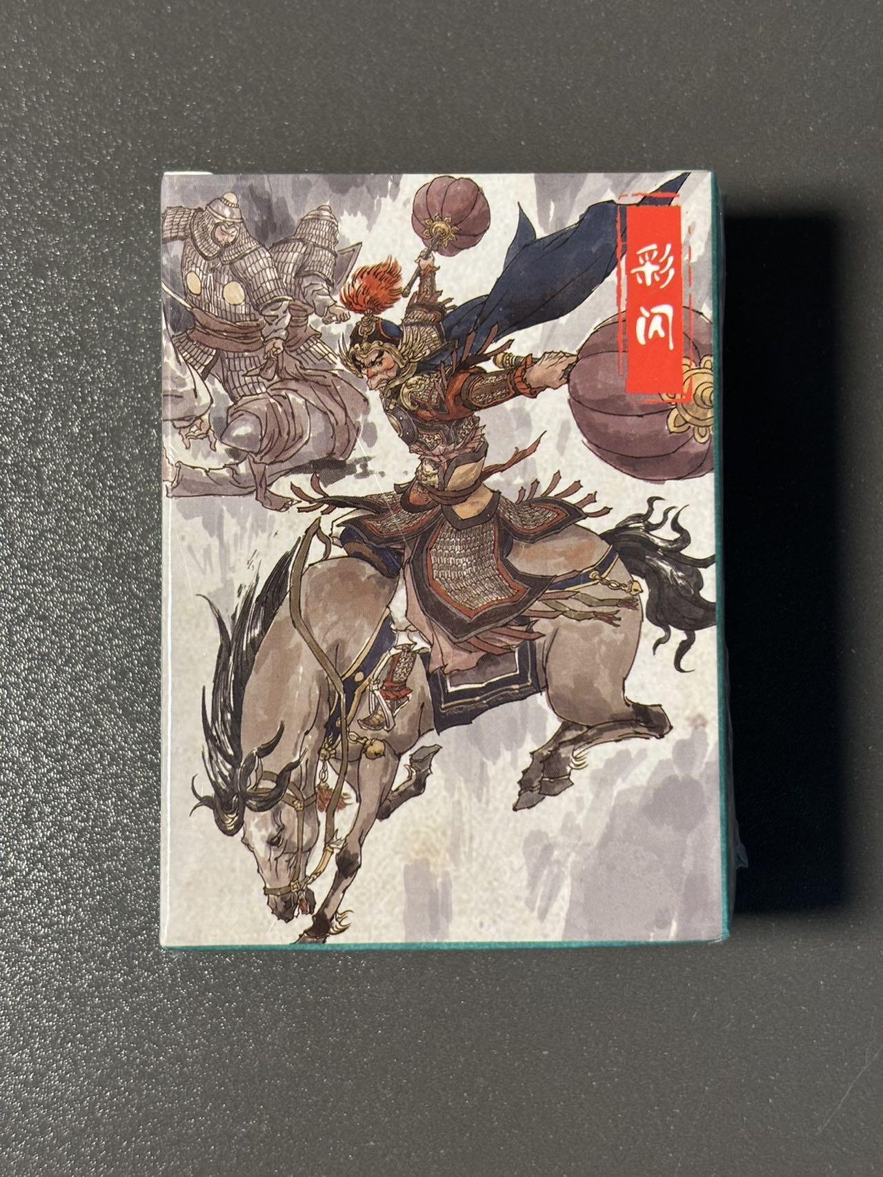 和之国 小王子精品卡牌拍卖第八场  超吉梦 张导 薛家将 未拆塑封 彩闪一套