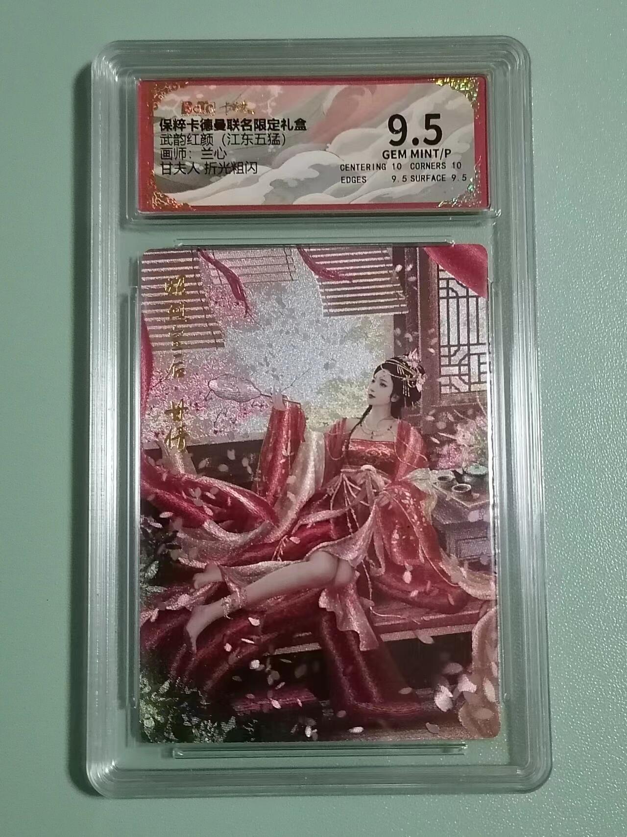 光影卡牌第八期，亲签卡，古风美女卡，各家套卡，持续收拍品