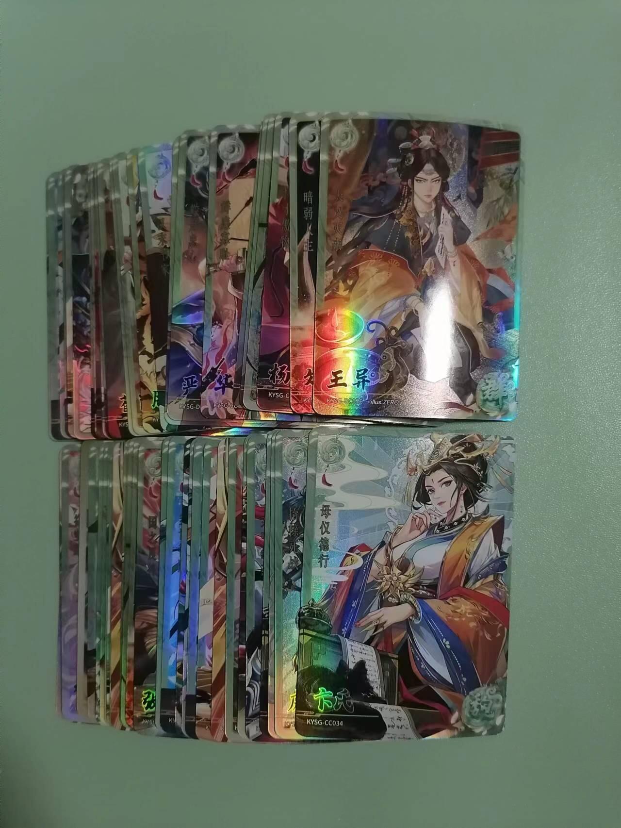 光影卡牌第八期，亲签卡，古风美女卡，各家套卡，持续收拍品 卡友三国青玉卡60张，各别重复