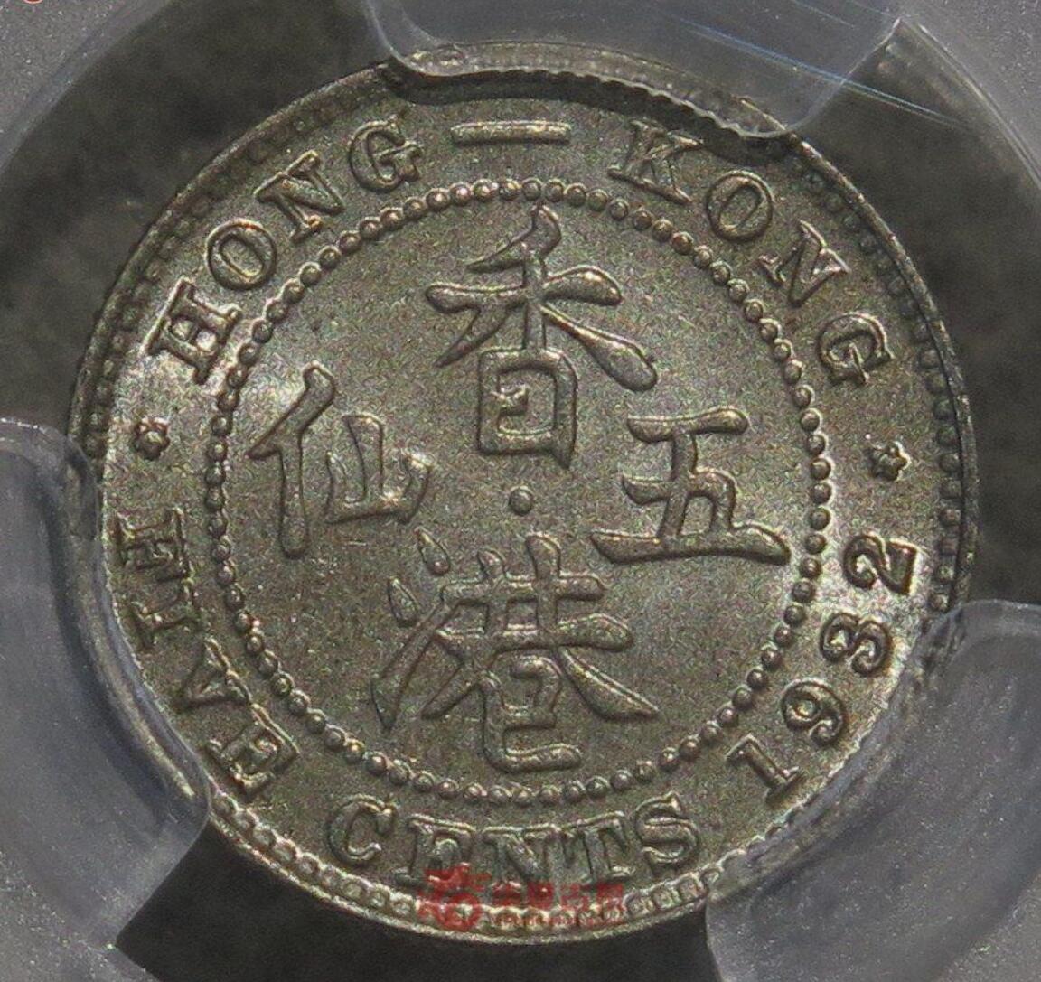1932乔治五世五仙银币 5C  PCGS MS65