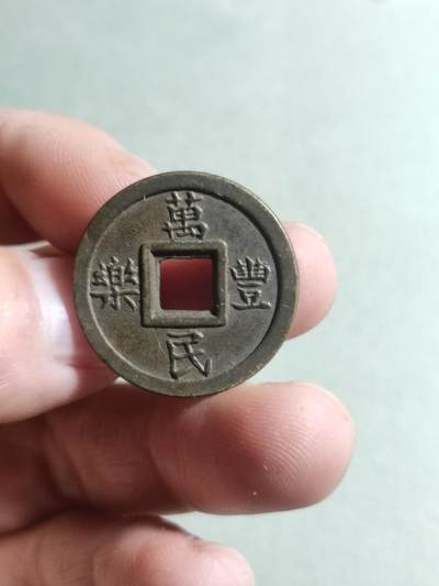 国外花钱 - 35:国外花钱