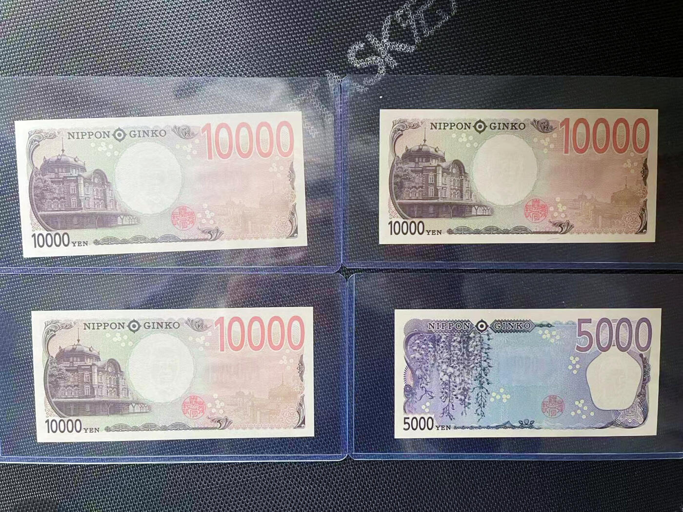 【Blue Auction】世界纸币精拍第634期【精】——16级TOP拍卖/信誉/品质/专业/高效💫 【一组4张 含AA冠无47】日本 2024年5000-10000元 全新UNC