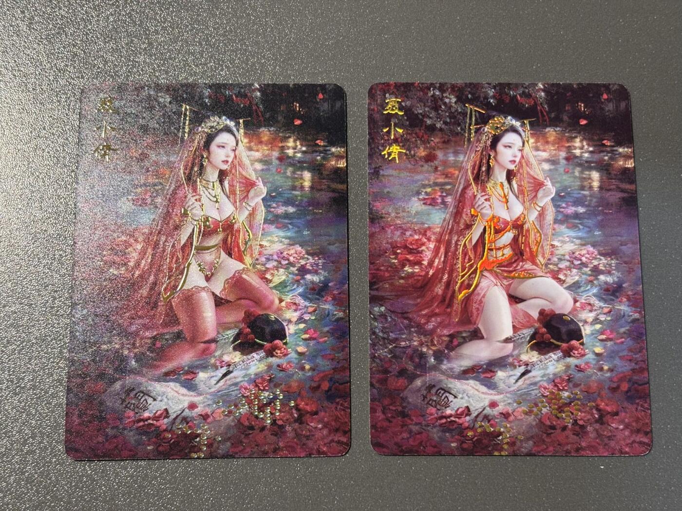 和之国 小王子精品卡牌拍卖第八场  燎原卡牌 妖姬传 刷子 聂小倩双服饰一对 冷烫普卡