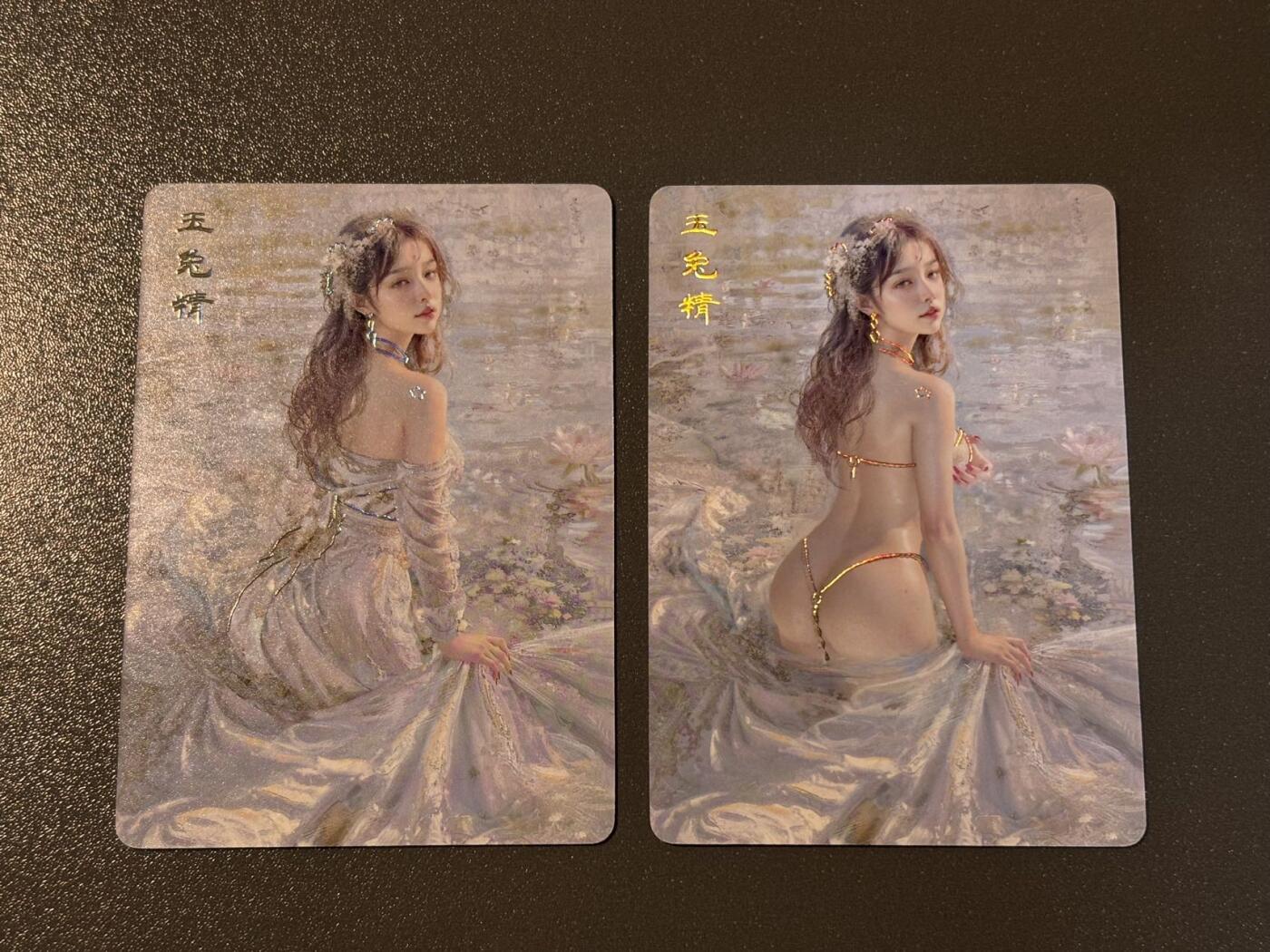 和之国 小王子精品卡牌拍卖第八场  燎原卡牌 妖姬传 刷子 玉兔精双服饰一对 冷烫普卡