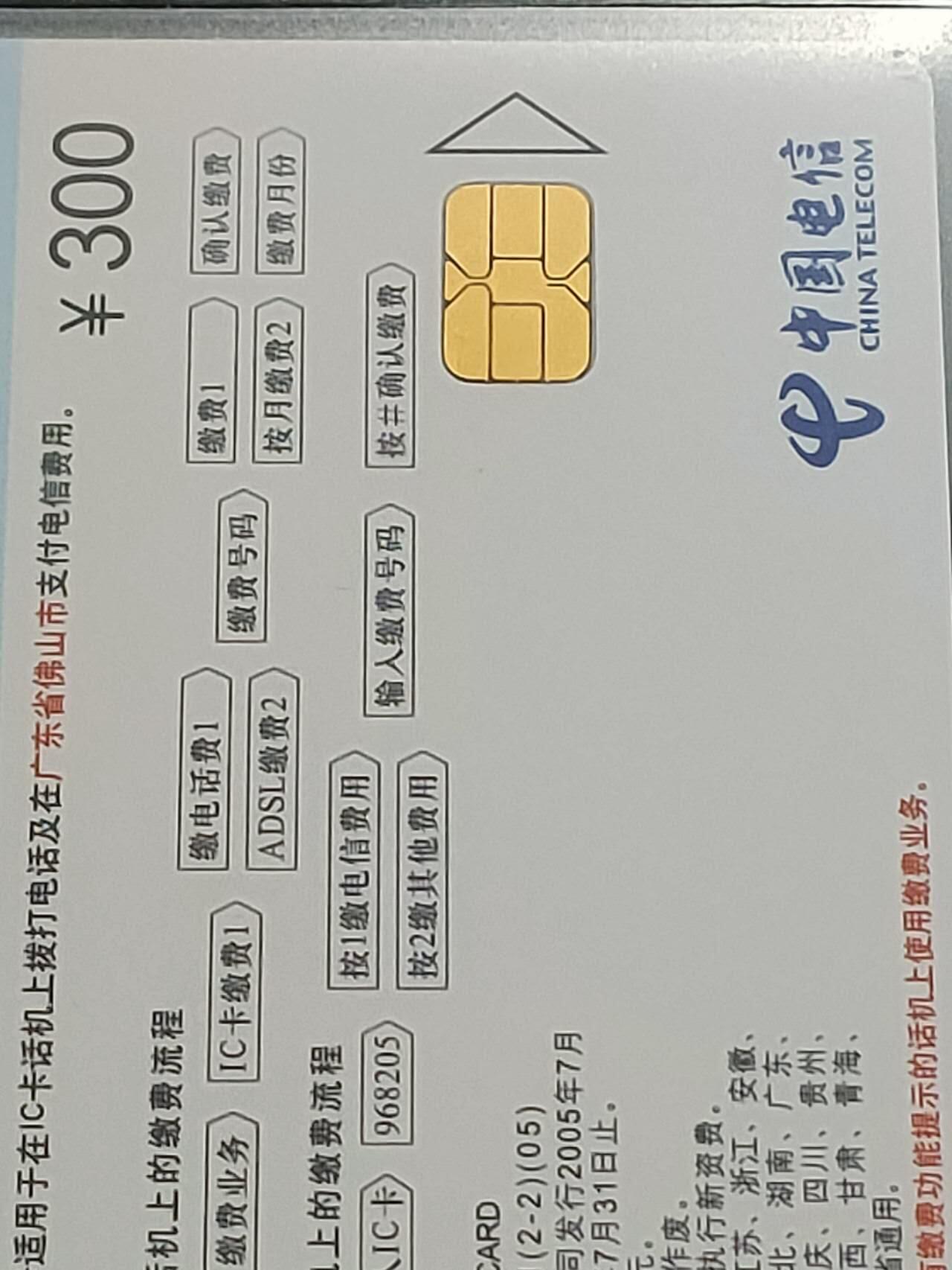 First