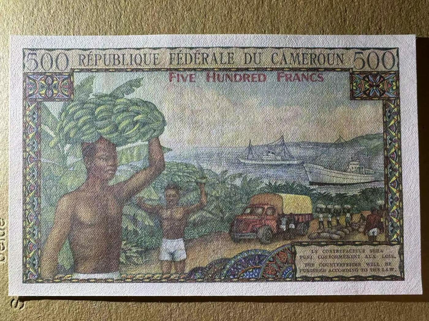 【Blue Auction】世界纸币精拍第634期【精】——16级TOP拍卖/信誉/品质/专业/高效💫  喀麦隆 1962年500法郎 经典牵牛风土人情浓郁 AU无针孔