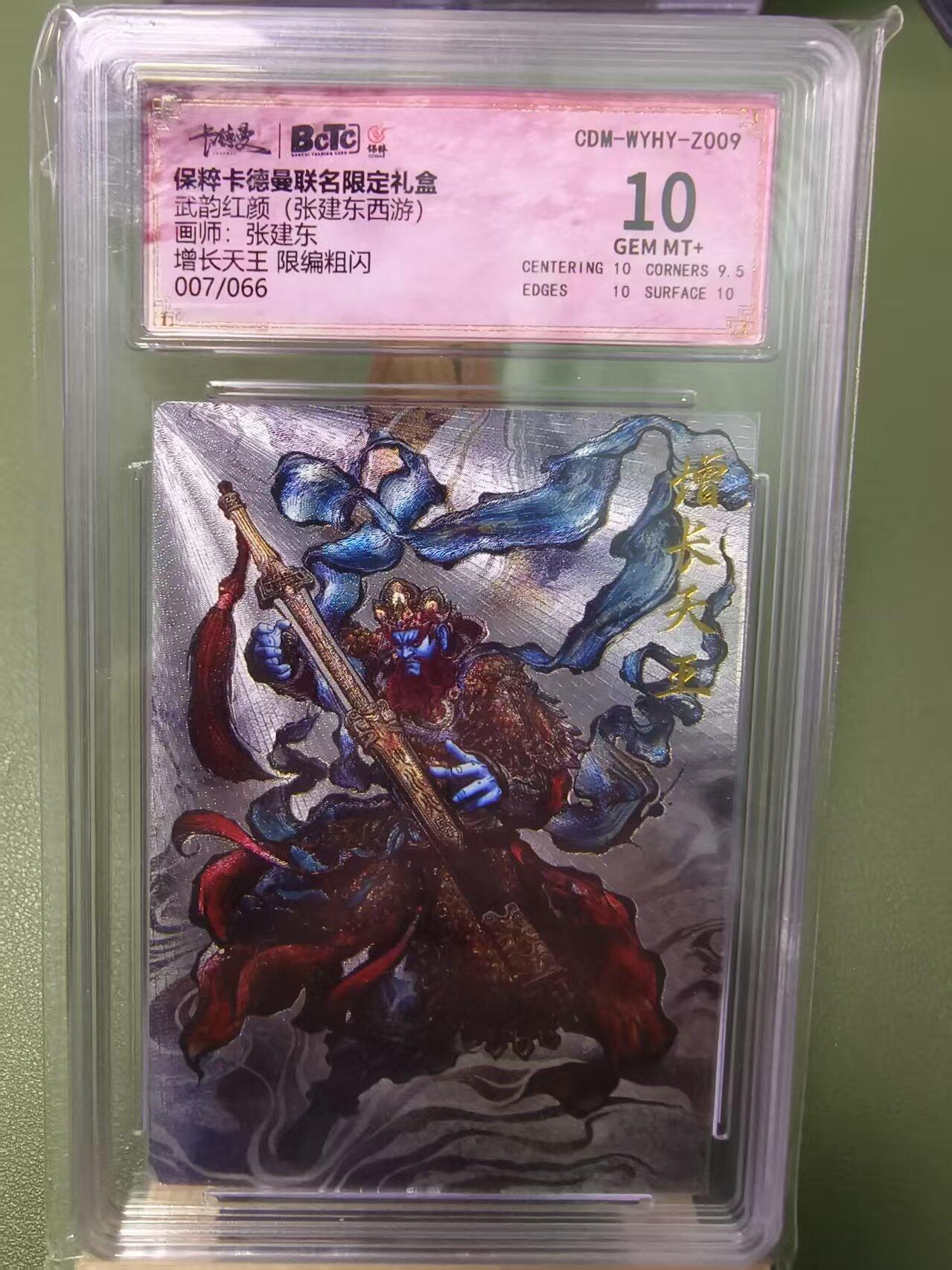 光影卡牌第八期，亲签卡，古风美女卡，各家套卡，持续收拍品