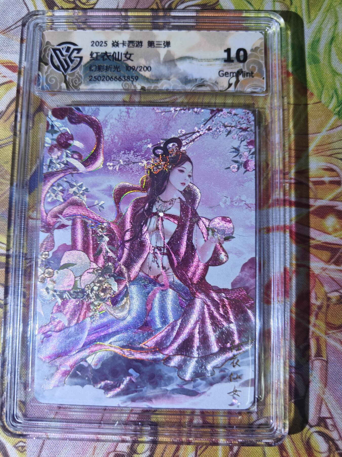 First